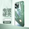 Magsafe sucção magnética sem fio Apple 14Promax caso de telefone para iphone13 galvanizado transparente PC hard case 2
