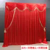 Cortina de Gasa para Boda Cenefa Decoración Roja Grande de Ola de Agua para Hotel Arreglo de Pasamanos de Escalera Cabezal de Cortina de Perlas de Ola para Boda