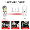 Nuevo Wholesale Transfronterizo Luz LED de Indicador de Ancho para Coche Luz de Lectura Luz de Compartimento Alto Brillo 3 2525 Perlas de Lámpara 10-30V