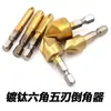 Ferramenta de chanfro de cinco lâminas com cabo hexagonal de 90 graus, conjunto de seis peças, 6mm-19mm, faca de chanfro, abridor de furo para marcenaria