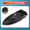 Barco de Anidación 12V Alta Potencia Alta Velocidad Control Remoto Barco Red de Arrastre Gancho de Remolque Barco de Pesca Posicionamiento GPS Barco Cebador Otro