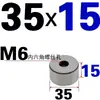 Pin de límite para molde de inyección, accesorios de bloque de almohadilla redonda para pie de molde, cabeza de soporte redonda para molde de plástico, columna de soporte, piezas estándar para marco de molde