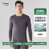 Conjunto de ropa interior térmica para hombre de modal, camiseta térmica y pantalones con forro polar, nuevo estilo otoño/invierno, capa base fina para mujer