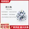 Wuzhou Piedras Preciosas Artificiales Accesorios de Incrustación DIY 0.5~5Ct Triángulo Gordo Super Brillante Moissanita Mampostería