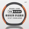 Adecuado para Funda de Volante Changan Hunter 24 Ultrafina Real Antideslizante Funda para Manillar Cuero Lana Fibra de Carbono Decoración de Protección para Coche