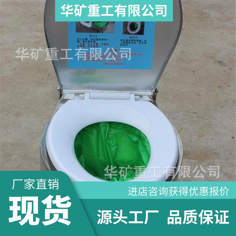 矿用集便器02