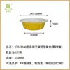 Caja de Papel de Aluminio Olla Desechable para Hot Pot Tazón para Freidora de Aire Olla de Papel de Aluminio para Exteriores Empaque para Llevar Lonchera de Papel de Aluminio