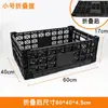 Caixa Dobrável de Plástico para Loja de Frutas Caixa de Plástico para Vegetais Gôndola de Supermercado Ponta de Gôndola Caixa Dobrável para Frutas Caixa de Armazenamento Caixa