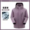 Chaqueta 3 en 1 cortavientos e impermeable desmontable para mujer con logo personalizado para exteriores, ropa de trabajo para hombre para compra al por mayor corporativa