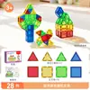 Reproductor magnético mágico transfronterizo 6.5cm ventana de color pieza magnética transparente bloques magnéticos de construcción plástico ensamblado juguete para niños fábrica