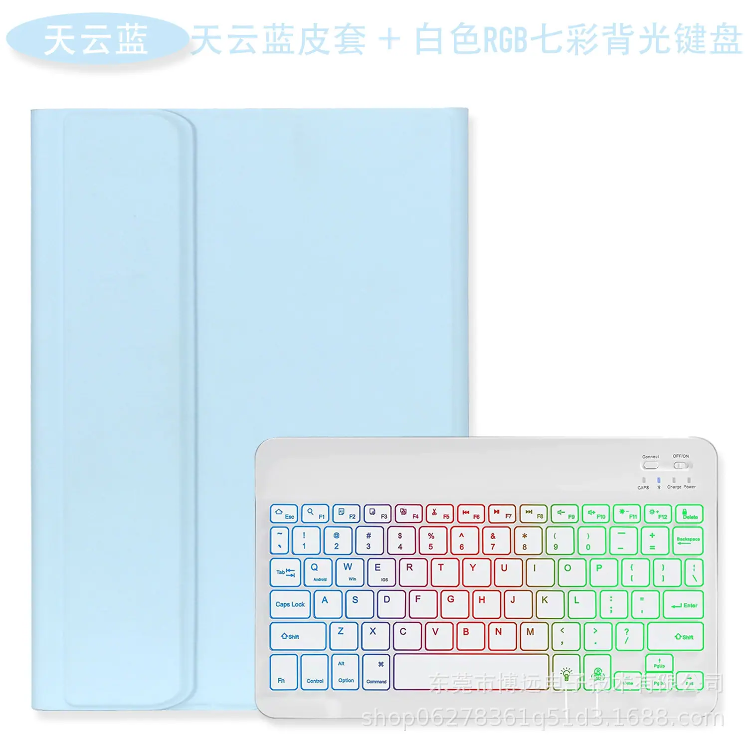 天云蓝白