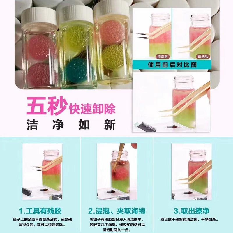 镊子2