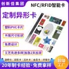 Fabricante de Cartões com Formato Personalizado, Papel Cobre Impresso em Cores, Cartões de Plástico PVC, Cartões de Membro, Cartões com Estampagem a Quente, Cartões Magnéticos com Código de Barras, Cartões VIP, Personalizáveis