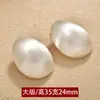 Pendientes de botón ovalados cepillados de moda minimalista de cáscara de huevo transfronterizos Pendientes de personalidad exagerada con temperamento europeos y americanos Joyería para el oído