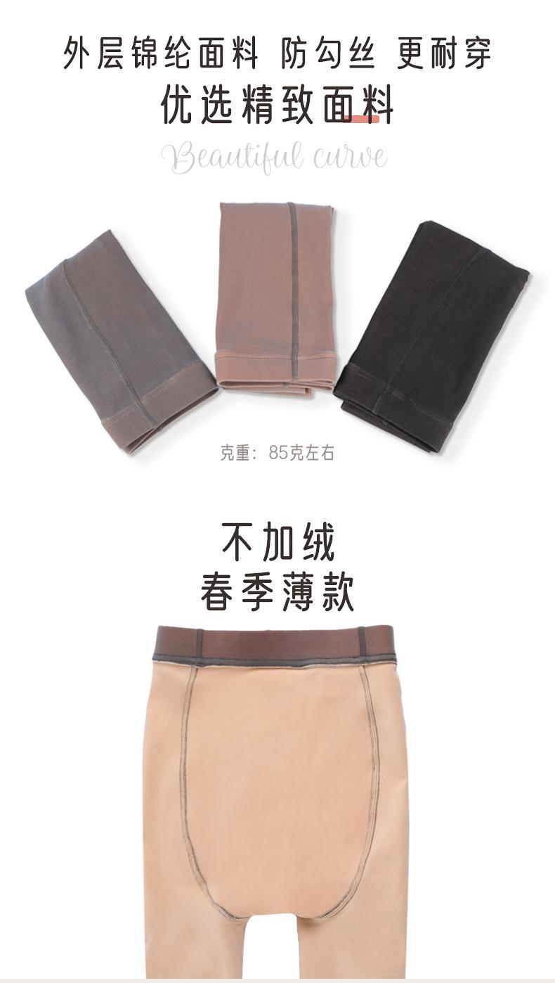 假透肤详情页_09