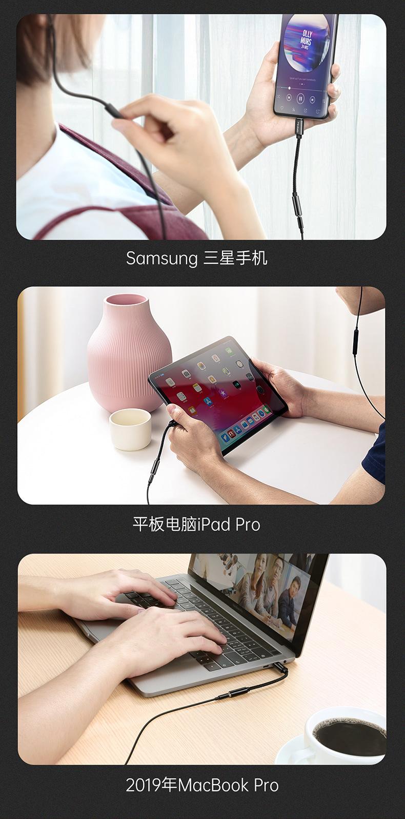 贝多芬音频转接_03.jpg