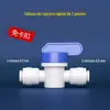 Conector rápido para purificador de água 2 pontos 3 pontos conversão máquina de água pura conexões de tubo de água conector rápido roscado atacado válvula de esfera de três vias
