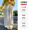 Pantalones de Chenilla Anchos Color Blanco Crudo para Mujer, Nuevo Estilo Otoño e Invierno 2025, Forro Polar, Engrosados, Cintura Alta, Cálidos, Holgados Casuales