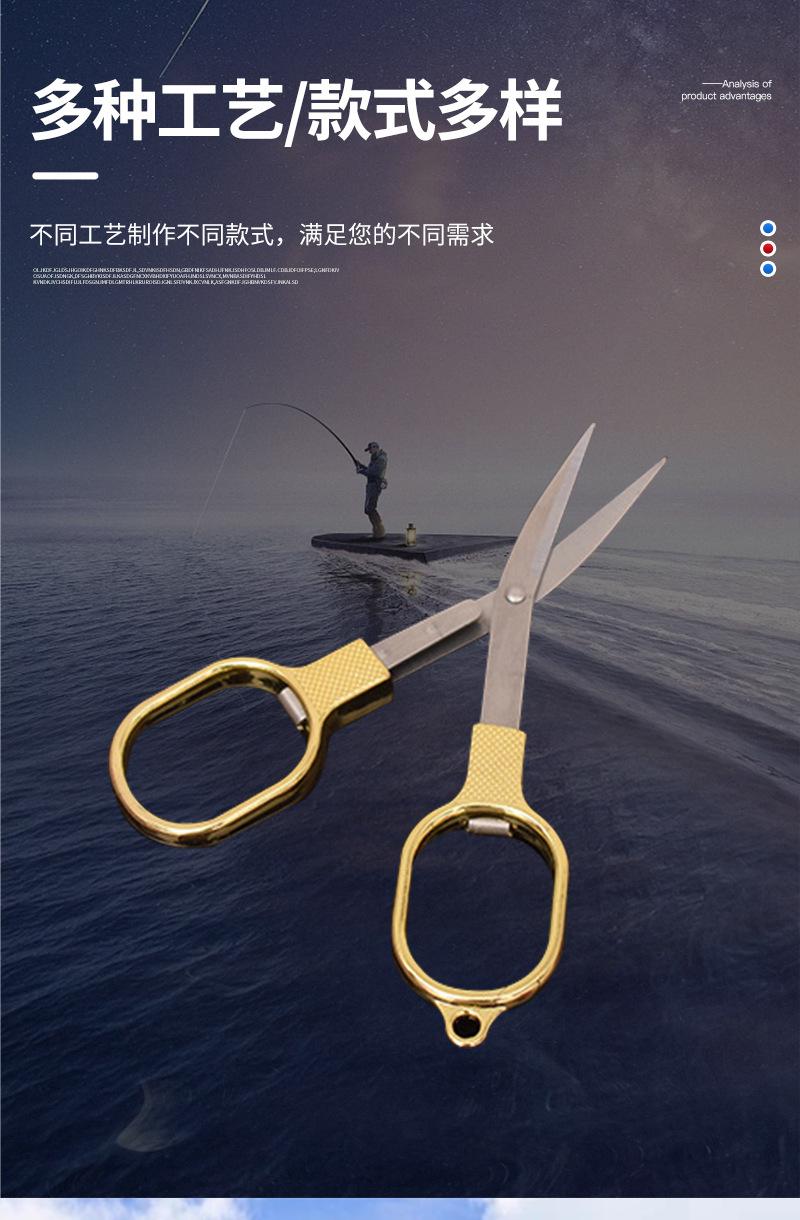 保定白沟新城博源渔具厂--冬冬--定制模板_06