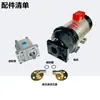 48V60V72V Carretilla Elevadora Eléctrica Modificada Cargadora Uso Bomba de Engranajes Hidráulica Motor DC Enchufe Directo Bomba de Aceite de Engranajes