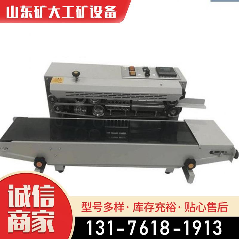 手持式塑料封口机