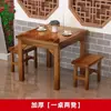 Mesas y sillas de madera maciza carbonizada para uso comercial en restaurantes, puestos de comida, establecimientos de snacks y comida rápida, comedores comerciales, restaurantes de barbacoa y hot pot