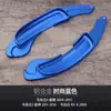 Adequado para Paddle de Câmbio do Mazda 6, Mazda 3, Mazda 3 Xingcheng, Mazda 3 Ruiyi, Volante Modificado Rx-8 Paddles de Liga de Alumínio