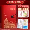 Pasta de Armazenamento de Comprovantes de Depósito, Pasta de Recibos de Papel, Livro de Depósito de Grande Capacidade, Pasta de Cheques, Pasta Especial para Comprovantes de Depósito a Prazo