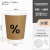 Xícara de Café, Xícara de Café Descartável, Copo de Papel para Chá com Leite, Embalagem Especial para Viagem com Tampa, Logotipo Personalizado para Bebidas Quentes Comerciais