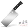 Loulong cuchillo de cocina doméstico cuchillo de cocina cuchillo para carne cuchillo de cocina cuchillo para rebanar cuchillo especial de chef cuchillo de cocina ligero para damas