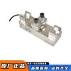 Huainan Wantai Gad5(do) Sensor de Tensión Intrínsecamente Seguro para Minería Dispositivo de Protección para Banda Transportadora