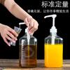 Botella de presión para azúcar, botella de presión manual de vidrio y plástico para fructosa, botella de presión cuantitativa para extrusión de jarabe con báscula, venta al por mayor de fábrica