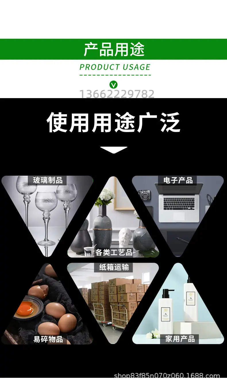 珍珠棉袋详情页_08_副本.jpg