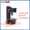 36W Miniatura Mini Combinación Pequeña Máquina Herramienta Máquina de Sierra Máquina de Taladro Máquina de Rectificado Torno Taller de Madera de Enseñanza para Niños Estudiantes a