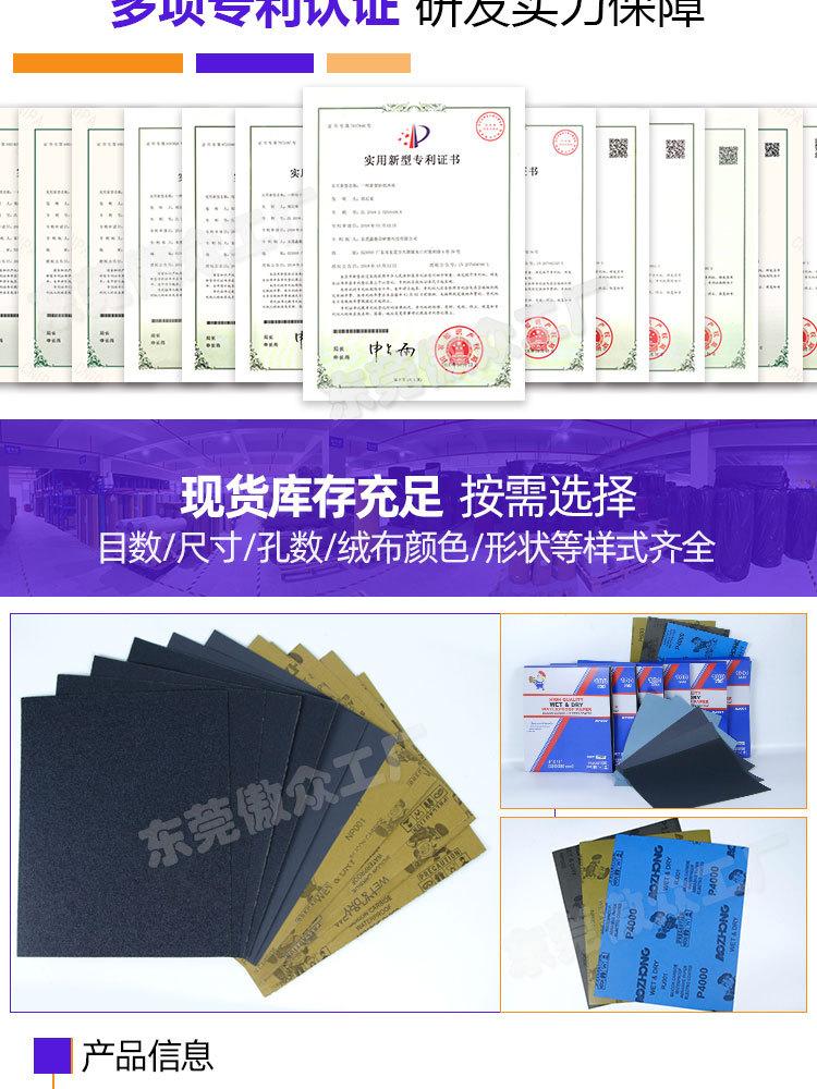 牛皮纸水砂详情整改_03.jpg