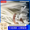 Tira quadrada de silicone 24 * 8mm tira de silicone de cor sólida tira retangular adesiva de alta temperatura tira quadrada de vedação de silicone