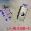 Chassi de Chapa de Aço para Triciclo Elétrico Fixador Placa de Cinco Furos Suporte de Placa Parafuso em U Argola de Levantamento Componente de Equilíbrio