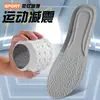 Palmilha de PU com sensação de "pisar na merda", super macia para homens e mulheres, confortável para longos períodos em pé, alta elasticidade, absorção de choque, absorção de suor, resistente a odores, respirável, desodorizante e perfumada