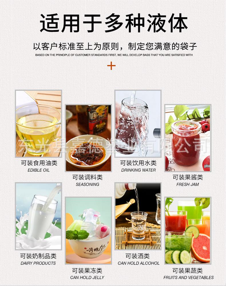 详情_12.jpg