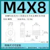 Tornillos Antiaflojantes de Cabeza Cilíndrica Hexagonal Grado 12.9, Tornillos No Extraíbles, Pernos Semi-Roscados No Extraíbles M3M4M5M6M8