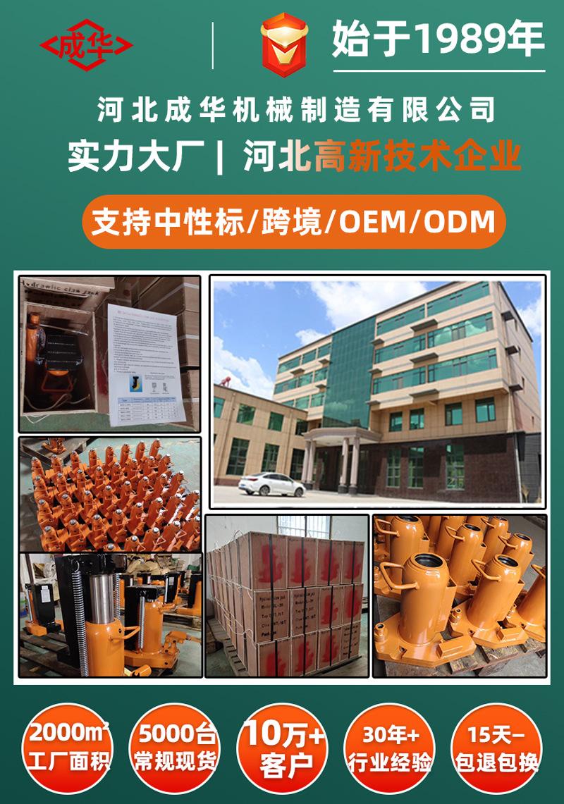 爪式千斤顶工厂.jpg