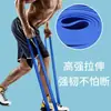 Cinta de resistencia TPE para fitness, cinturón elástico, dispositivo de tensión para pull-ups de ejercicio de pecho, cinturón para sentadillas asistidas de fuerza de yoga