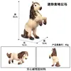 Simulação Cavalo Branco Modelo Cavalo de Pradaria Pônei Animal Brinquedo de Plástico Animal Selvagem Presente Cognitivo Infantil Presente