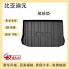 Tapete de Porta-Malas Especial Byd Yuan Plus 2024 Acessórios para Carro Tapete de Porta-Malas Artefato Versão Glory 23
