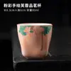 Caneca Master Rosa Pintada à Mão em Cores Vibrantes para Mulheres, Xícara de Chá de Aparência Nobre com Pires, Xícara de Chá, Caneca Cerâmica Doméstica com Cor sob Esmalte
