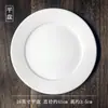 Plato Filete Plato Blanco Puro Redondo Filete Occidental Plato Casero Plato Cerámico Plato de Color Sólido Filete Estilo Europeo Occidental