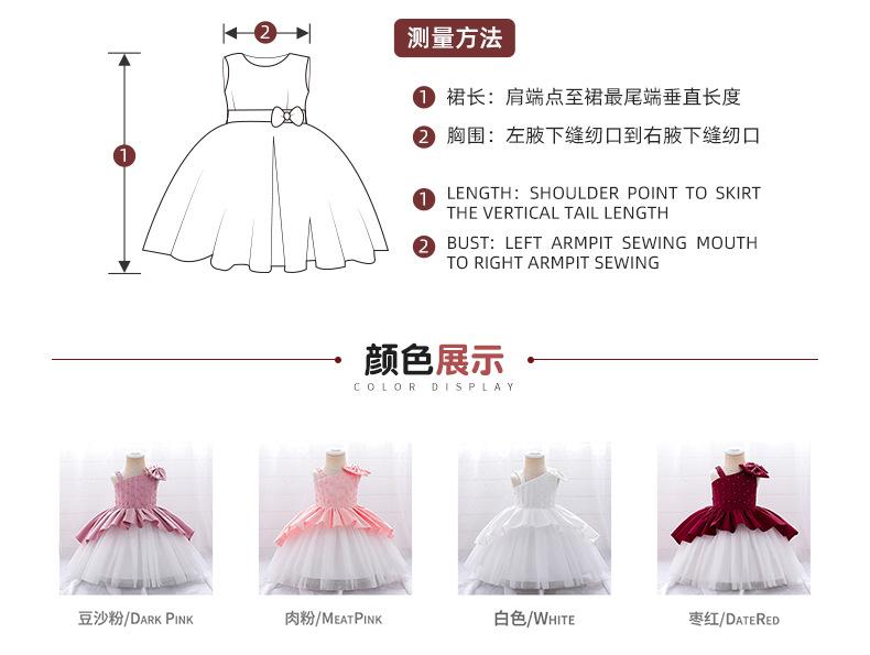 单肩蛋糕公主裙礼服儿童