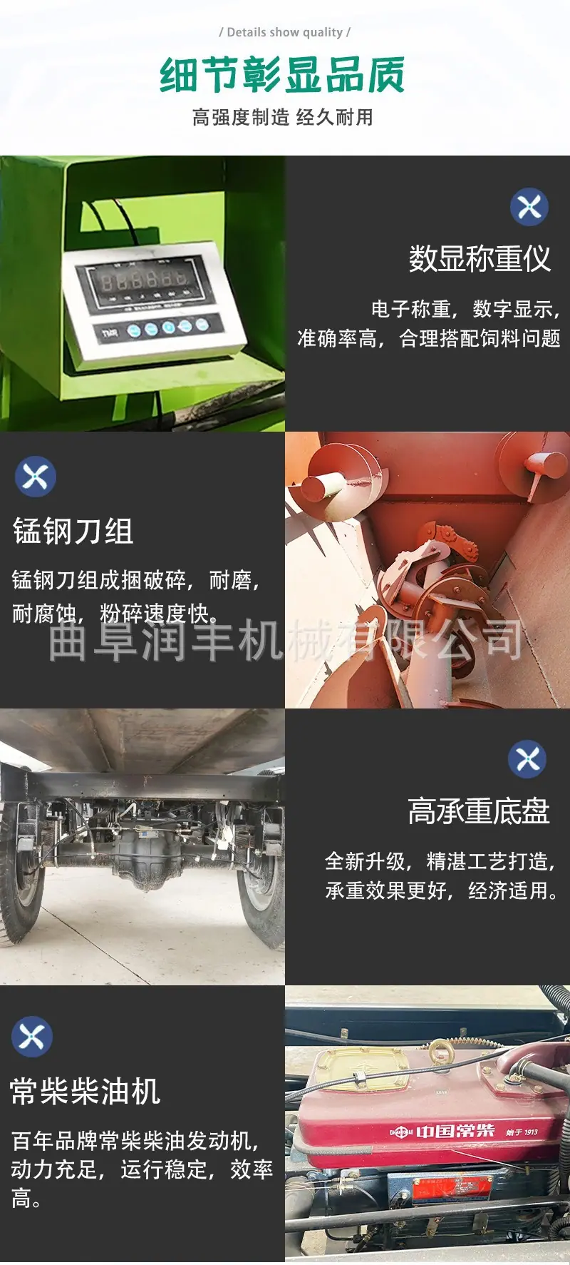 TMR搅拌撒料车6.jpg