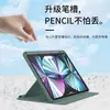 Funda Protectora Redmi Pad PRO 12.1 Estilo Libro Acrílico Modelo Giratorio 360 grados Xiaomi 5