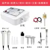Instrumento de Succión de Puntos Negros de Doble Bomba Máquina de Succión de Aceite Salón de Belleza Limpieza de Burbujas Pequeñas Inyección de Oxígeno Hidratación Facial Hogar Micro-Tallado Diamante